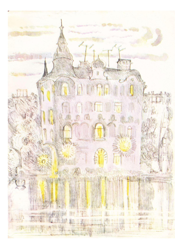 Сергей Вольф - Грибной дождик 1975_page-0023