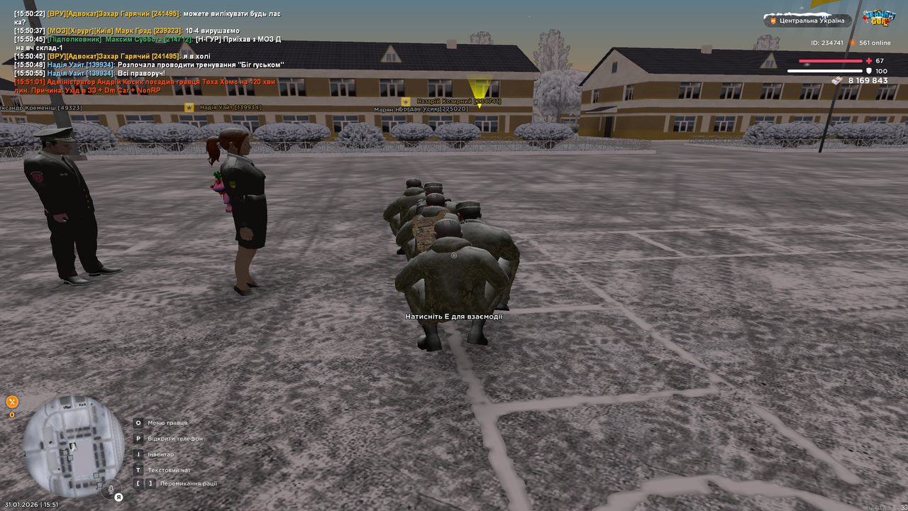 Знімок екрана (563)