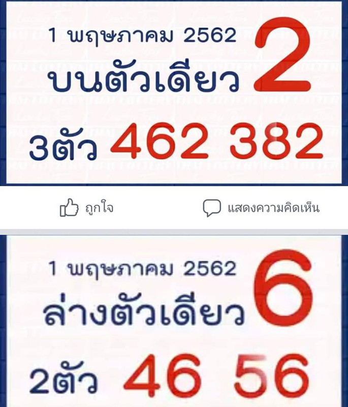 57085341_1234351153390141_5867369228385910784_n