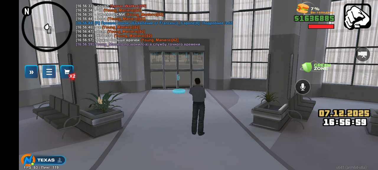 Screenshot 20251207 165700