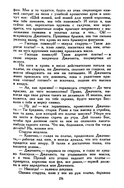 3-1996-page-0030