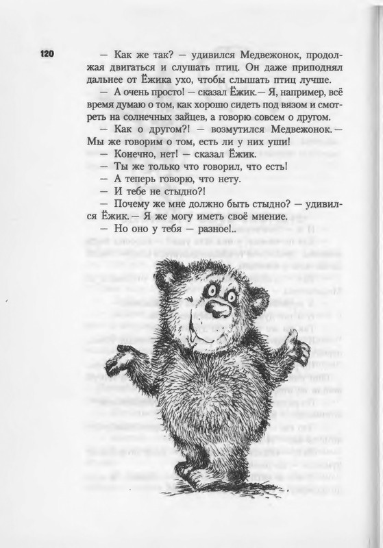 2007-94-185-page-0028