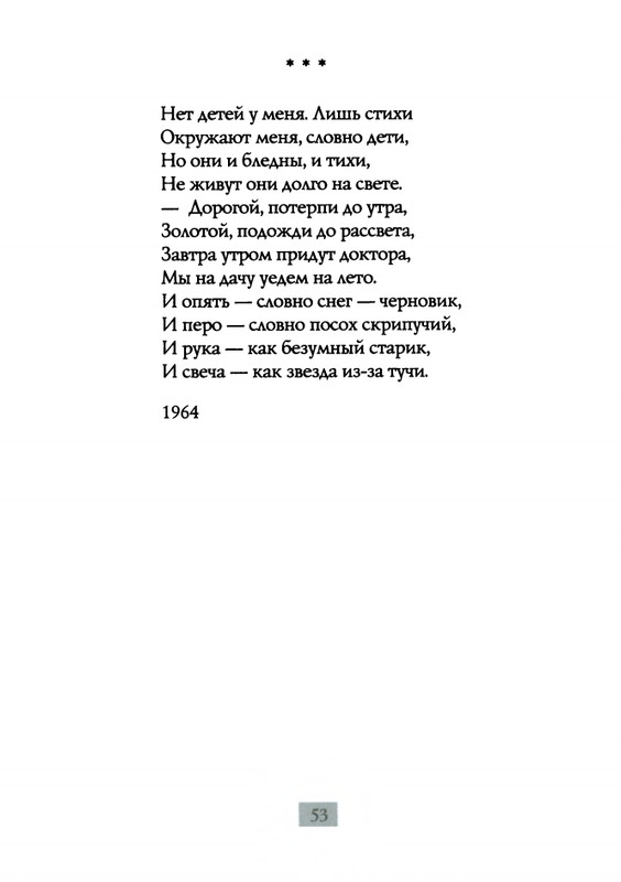 2009-page-0055