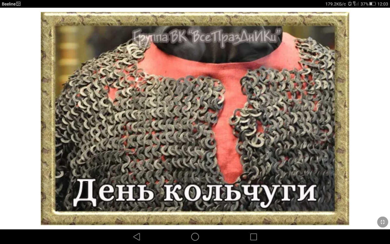 Screenshot_2023-09-22-12-03-20