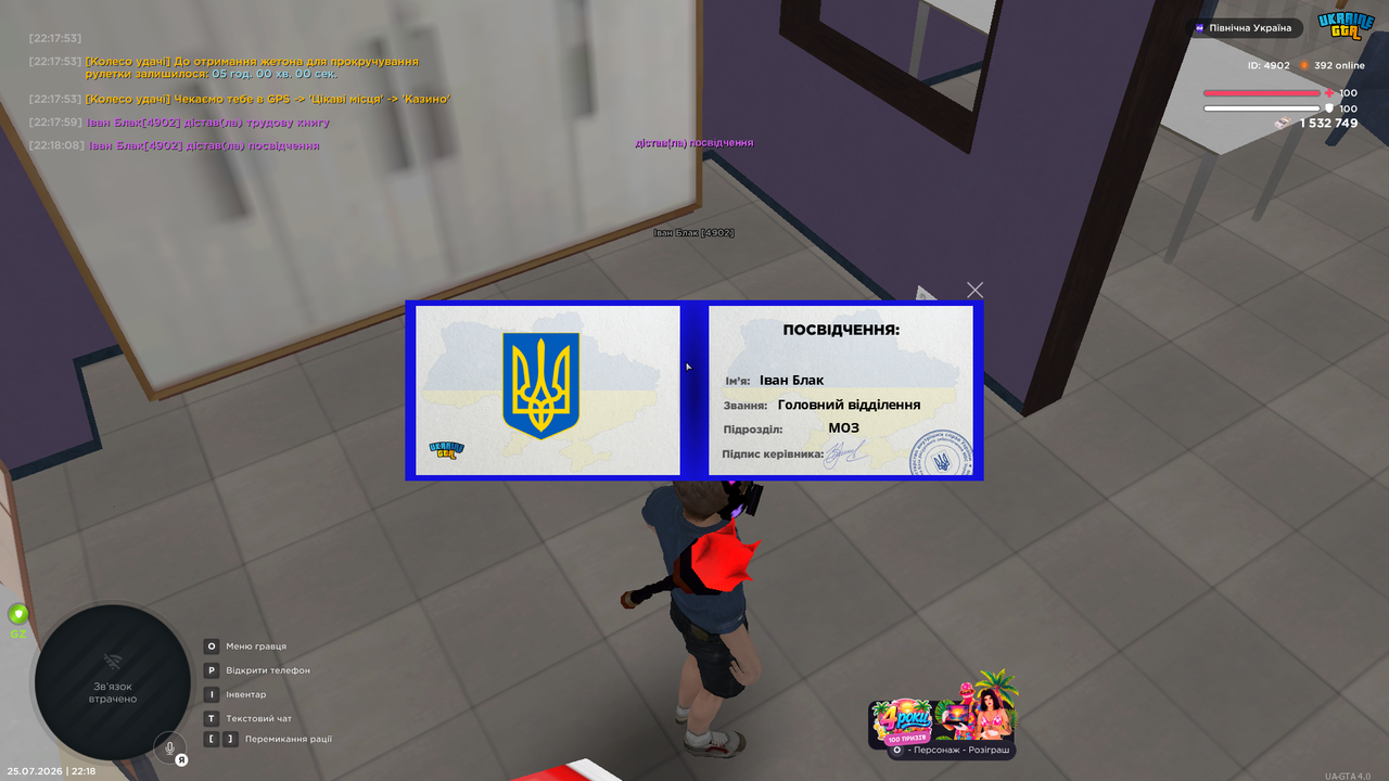Снимок экрана (2200)