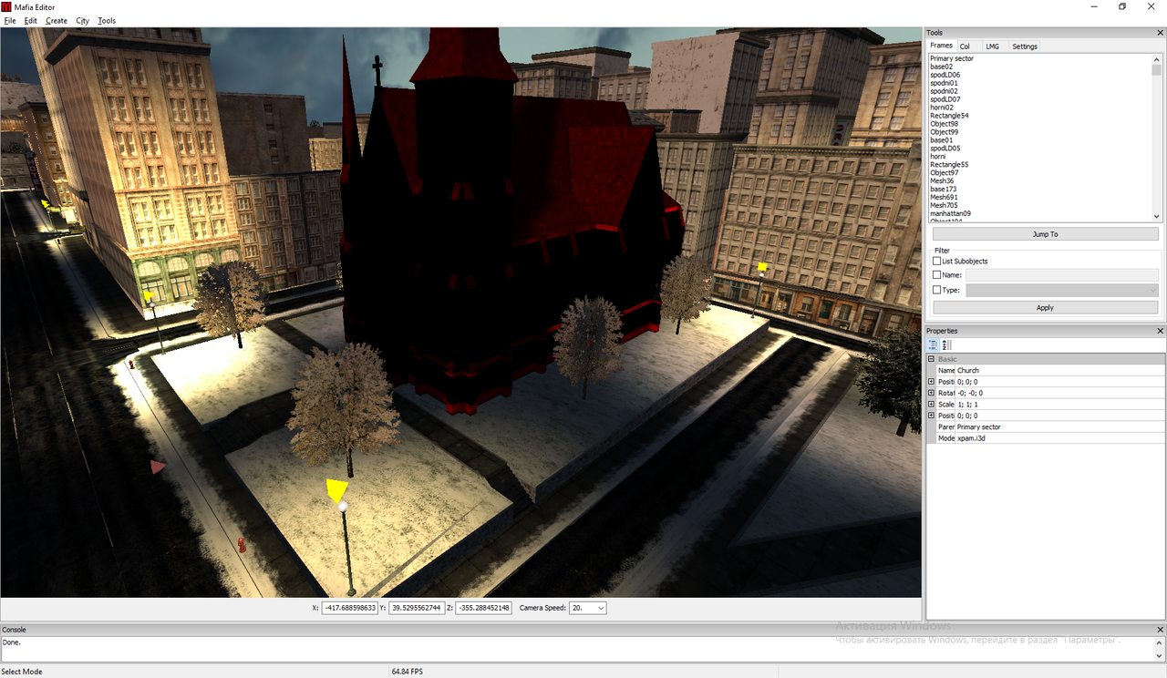 Безымянный