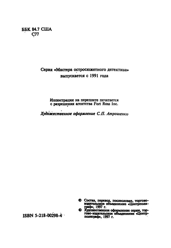 p0004