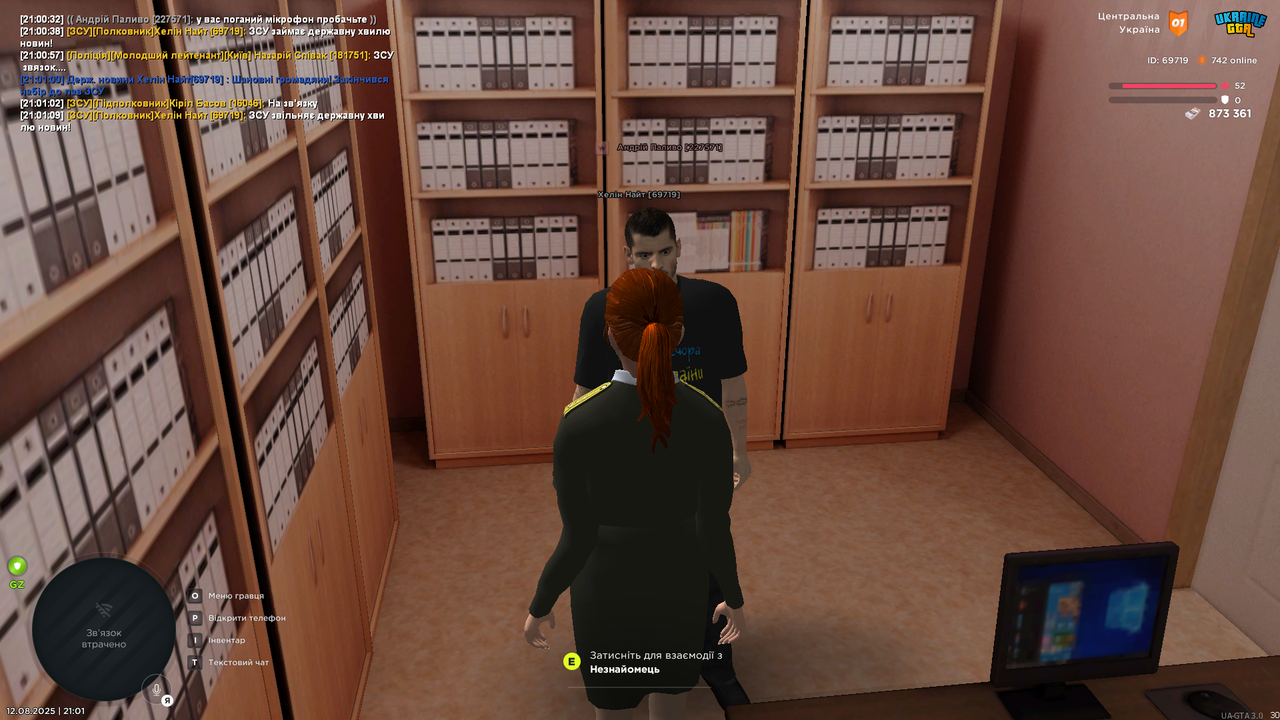Знімок екрана (1266)