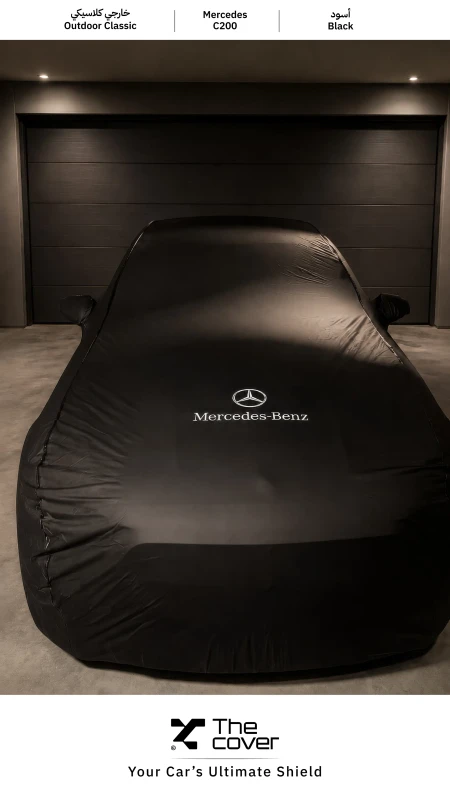 Mercedes-Benz Outdoor Classic Cover
