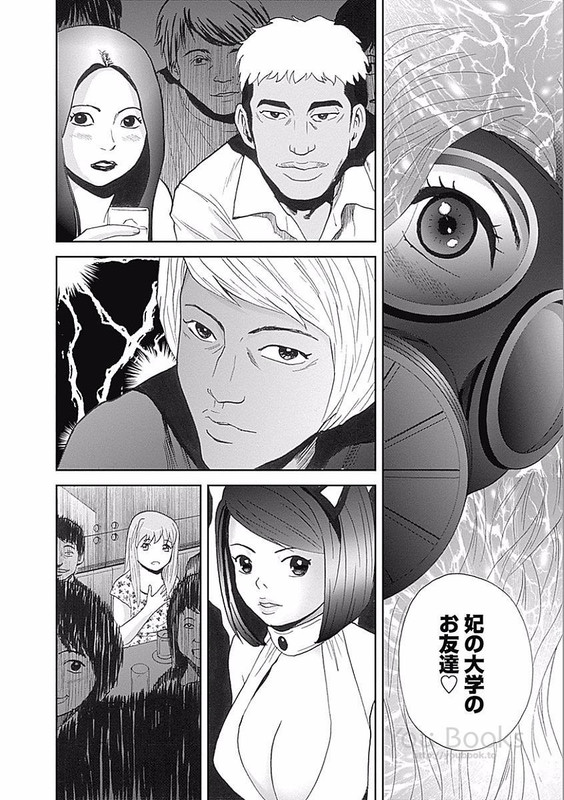 Love KarmaVol3-38