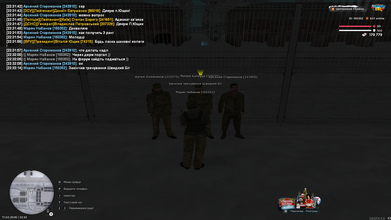 Тренування (4)