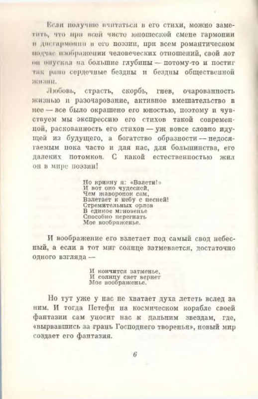 p0007