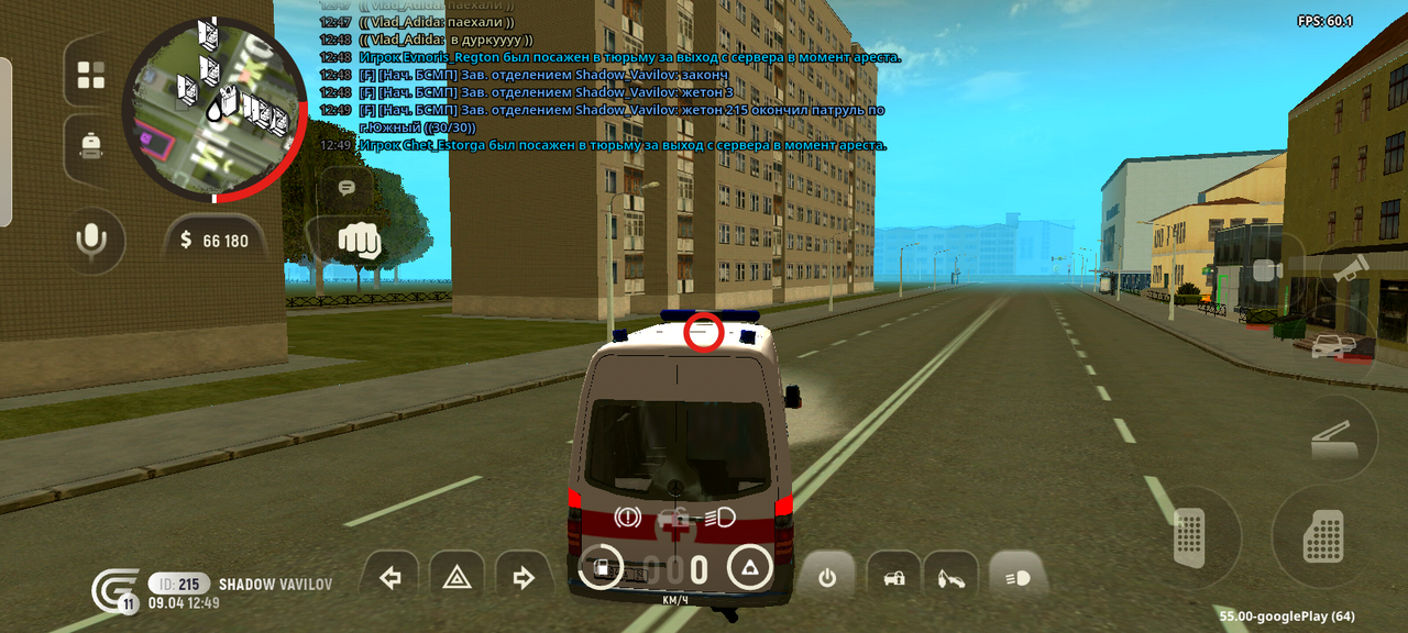 Screenshot 20260409 194937