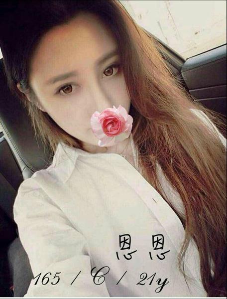 外約叫小姐