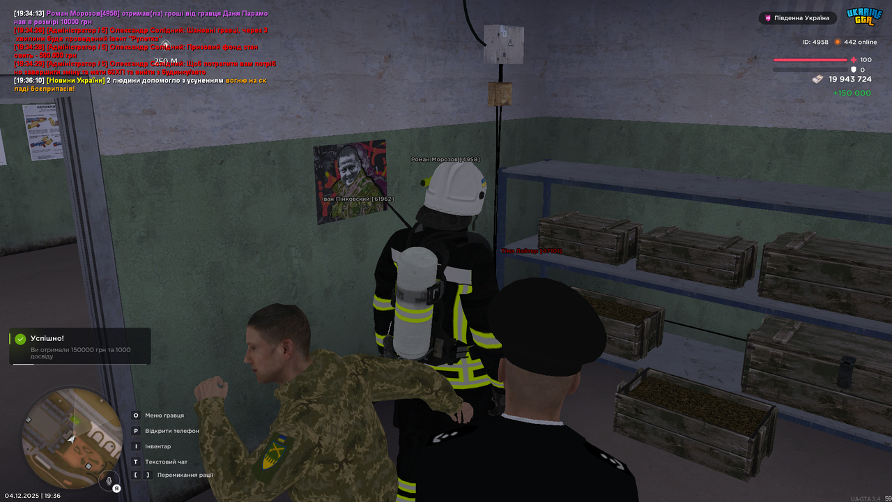 UKRAINE GTA 04 12 2025 19 36 13