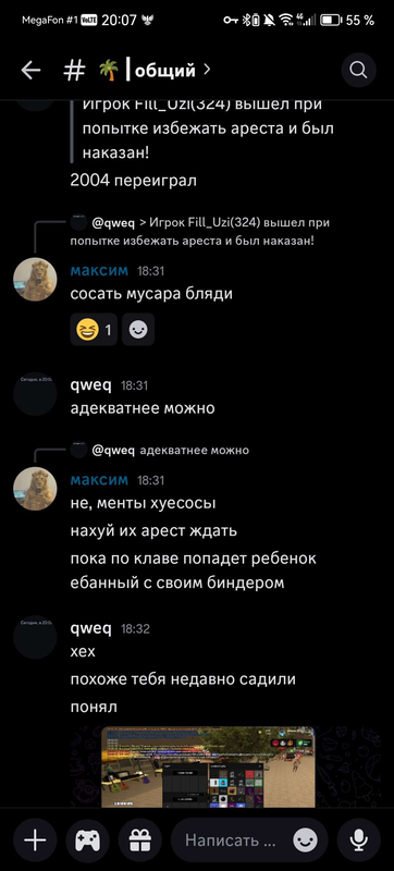 изображение_2025-08-29_131202897