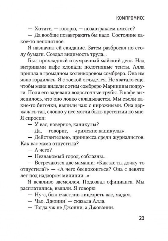 2-page-0021