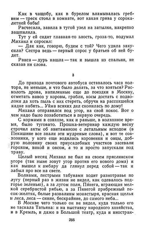 p0018