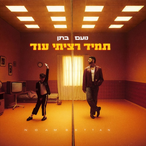 תמונה