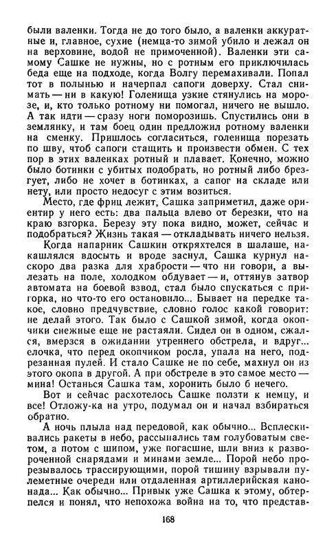 p0171
