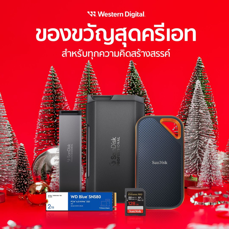 เวสเทิร์น ดิจิตอล เนรมิตไอเดียให้คุณมอบของขวัญที่ใช่สำหรับคนทุกสไตล์
