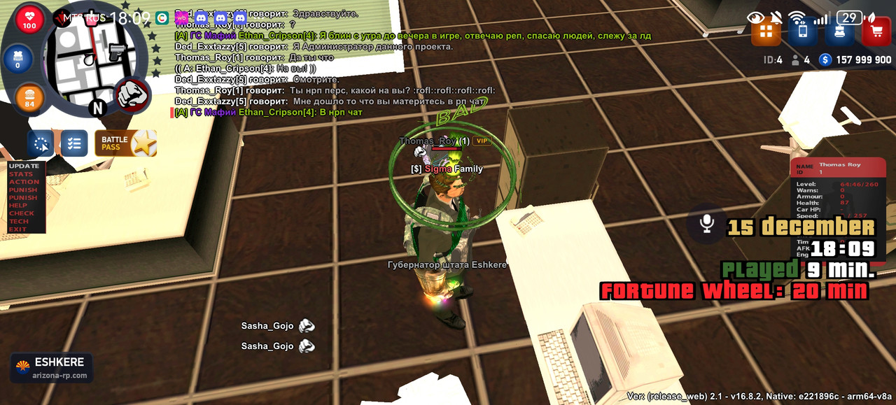 Screenshot 20251215 180904 com arizona21 game web