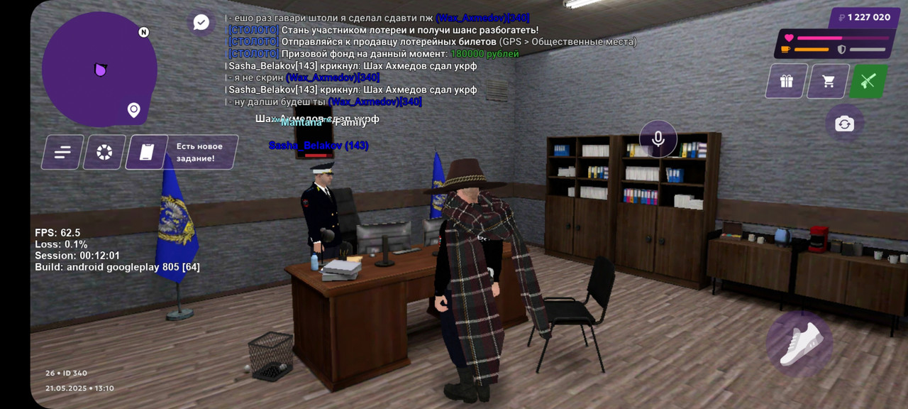 Screenshot_20250521_151025_MATRESHKA