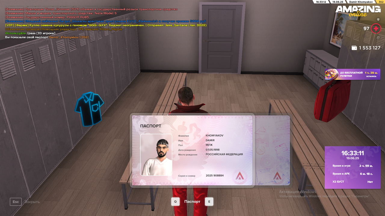 Снимок экрана (2386)