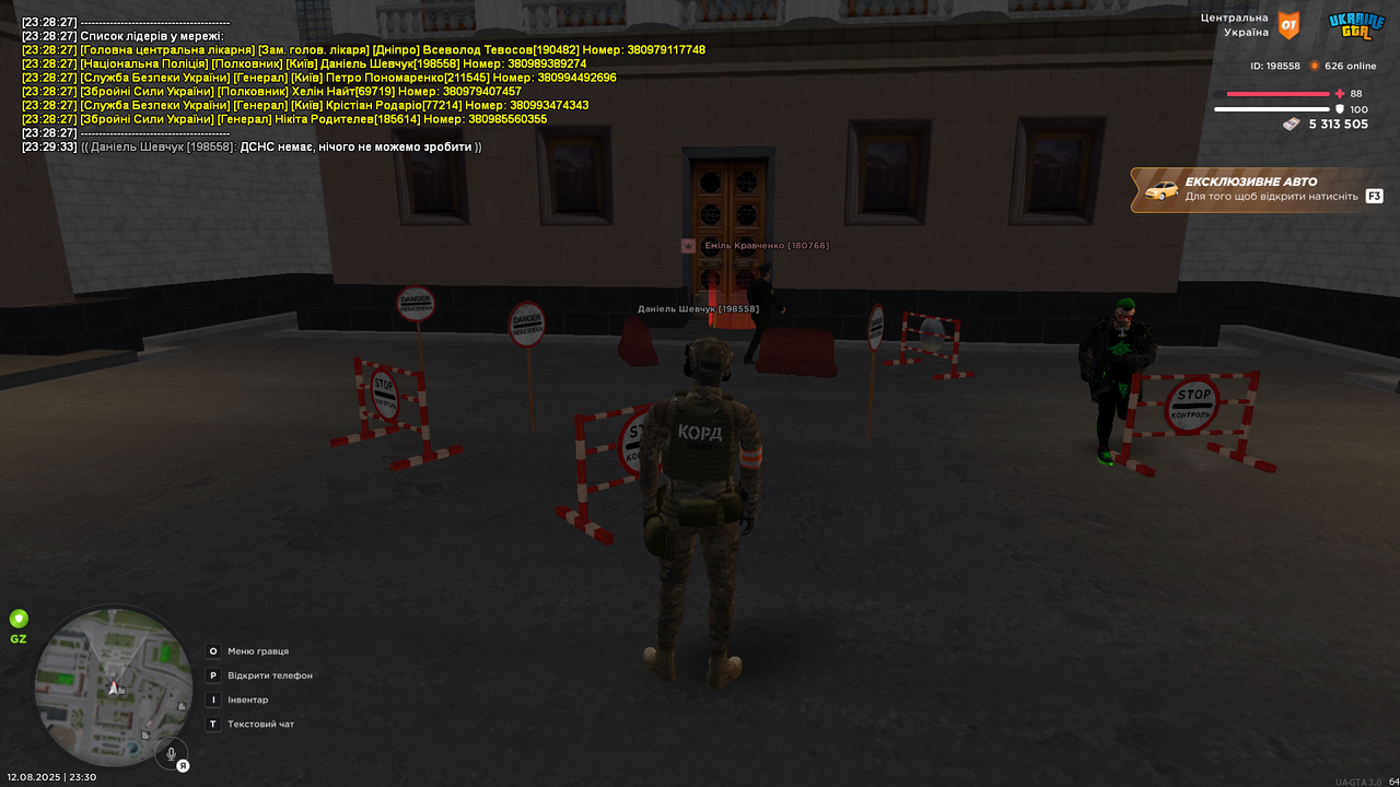 UKRAINE GTA 12.08.2025 23_30_03