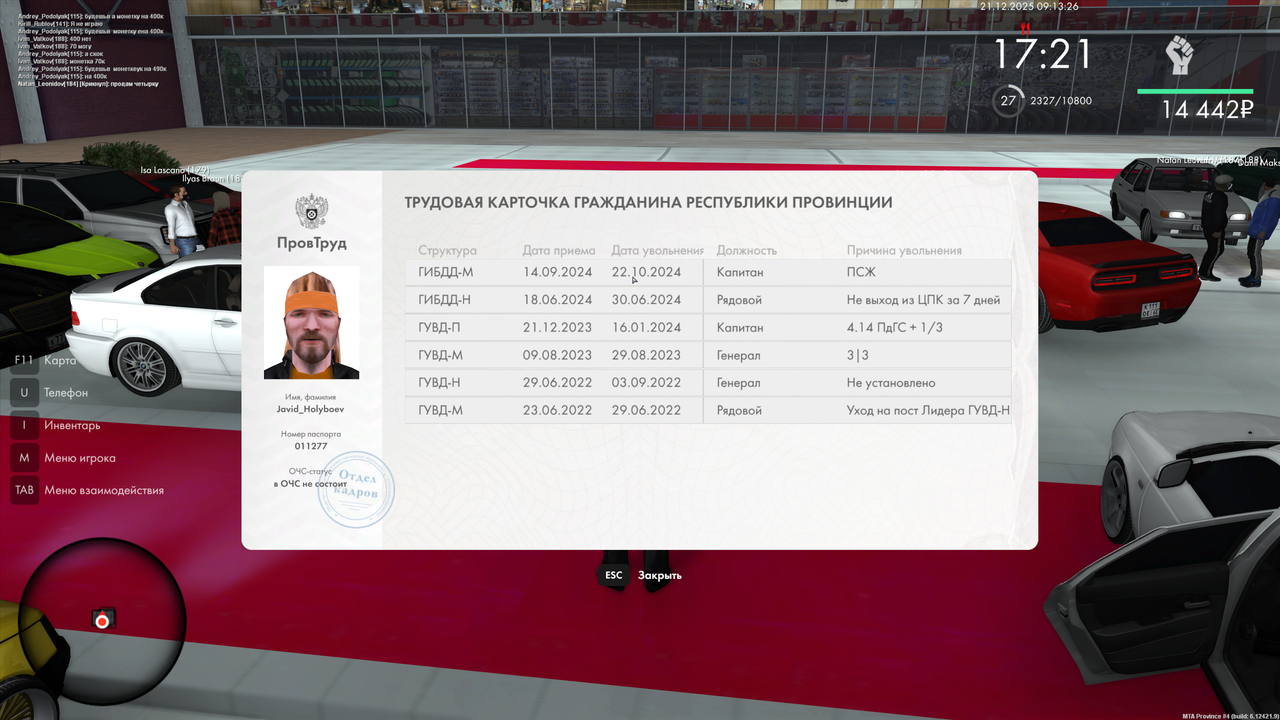 mta screen 2025 12 21 09 13 26