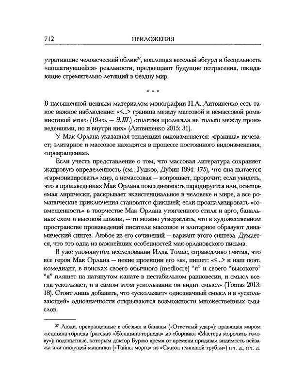 p0040