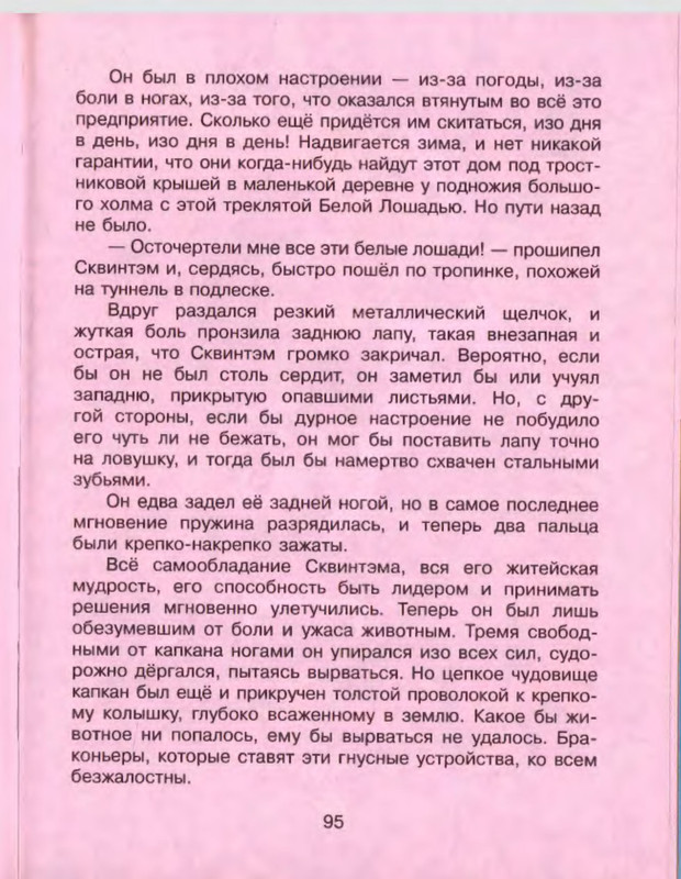 p0096