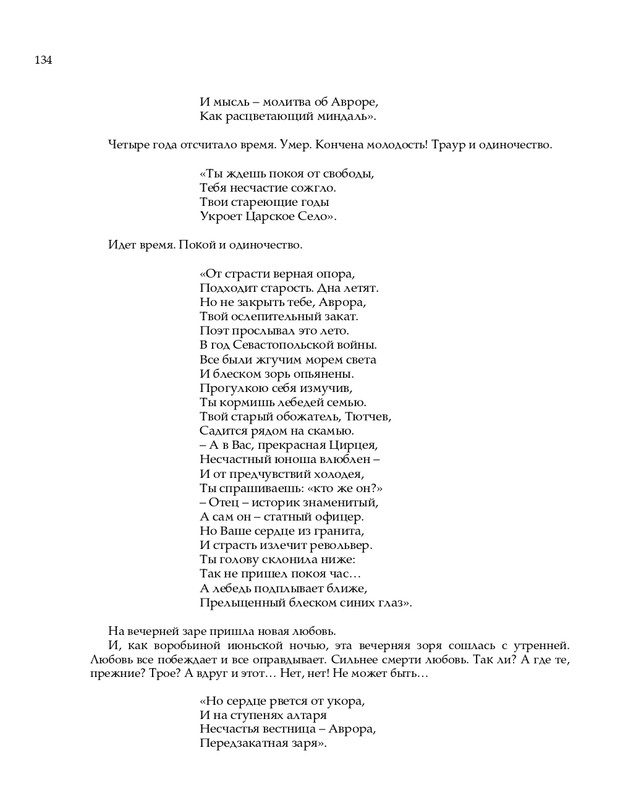 2020-page-0135