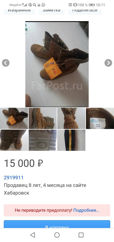 Screenshot_20230324_101119_com.android.chrome