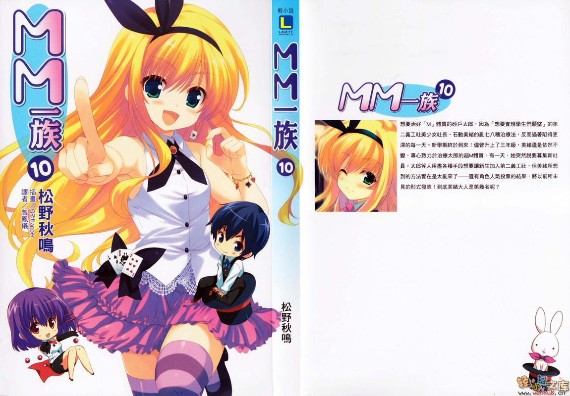 Illu01.jpg