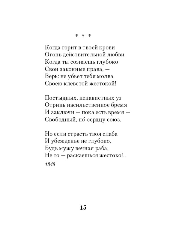 ITD000000001137541-page-0015