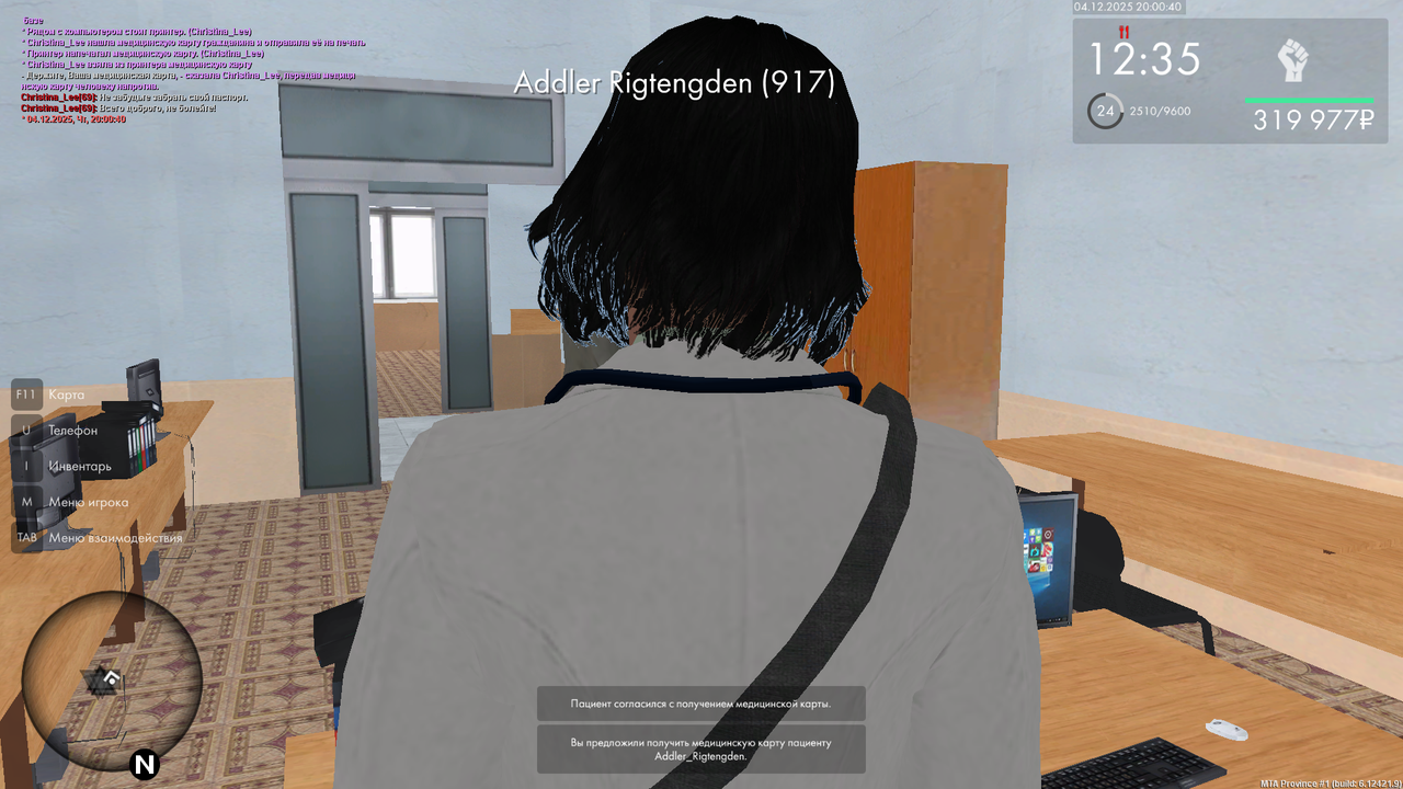 mta screen 2025 12 04 20 00 41