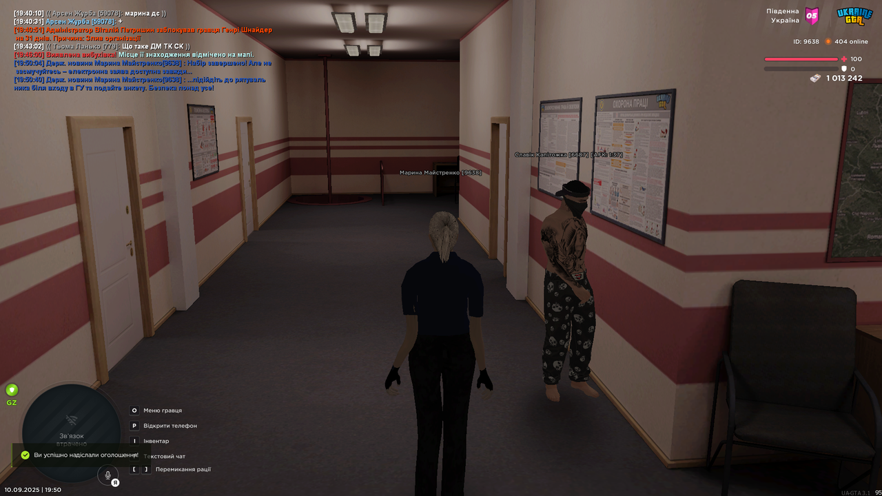 UKRAINE GTA 10.09.2025 19_50_44