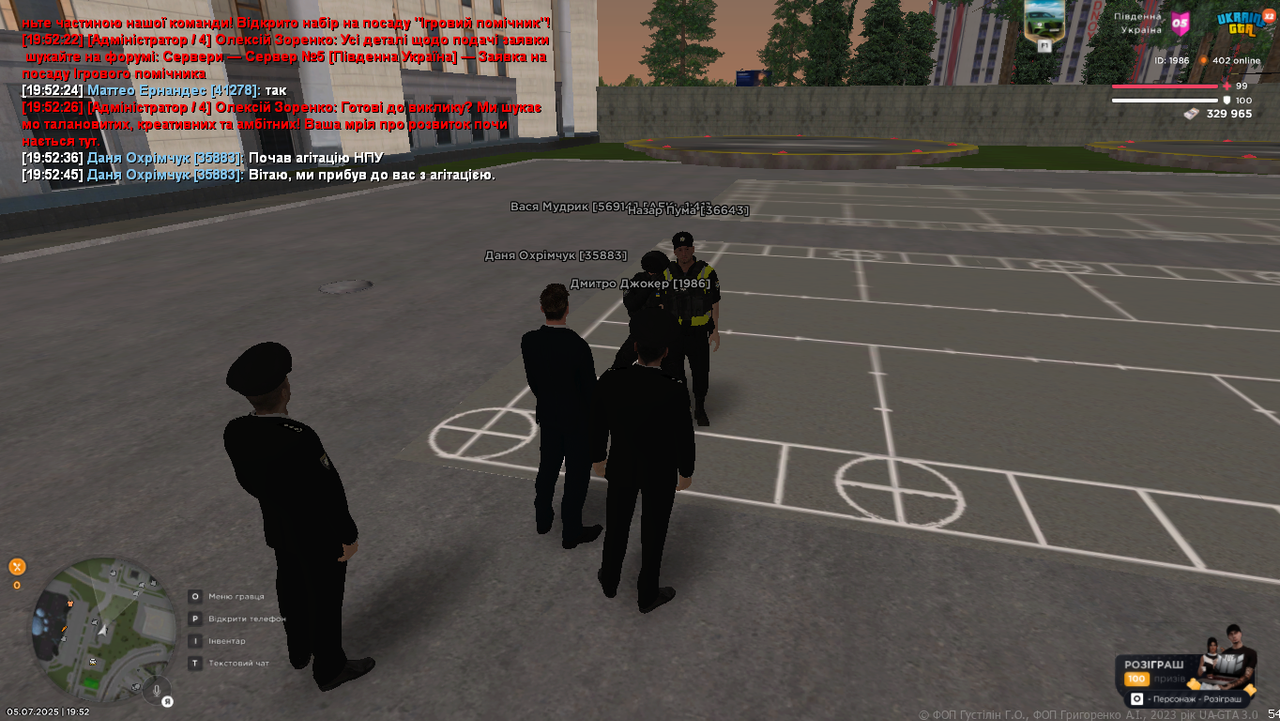 Grand Theft Auto  San Andreas Screenshot 2025.07.05 - 19.52.48.27