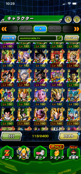 Screenshot 2026 03 16 175520