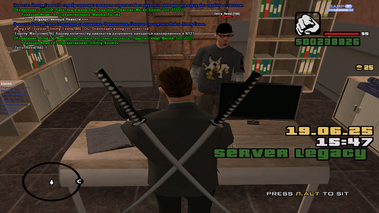 Снимок экрана (1650)