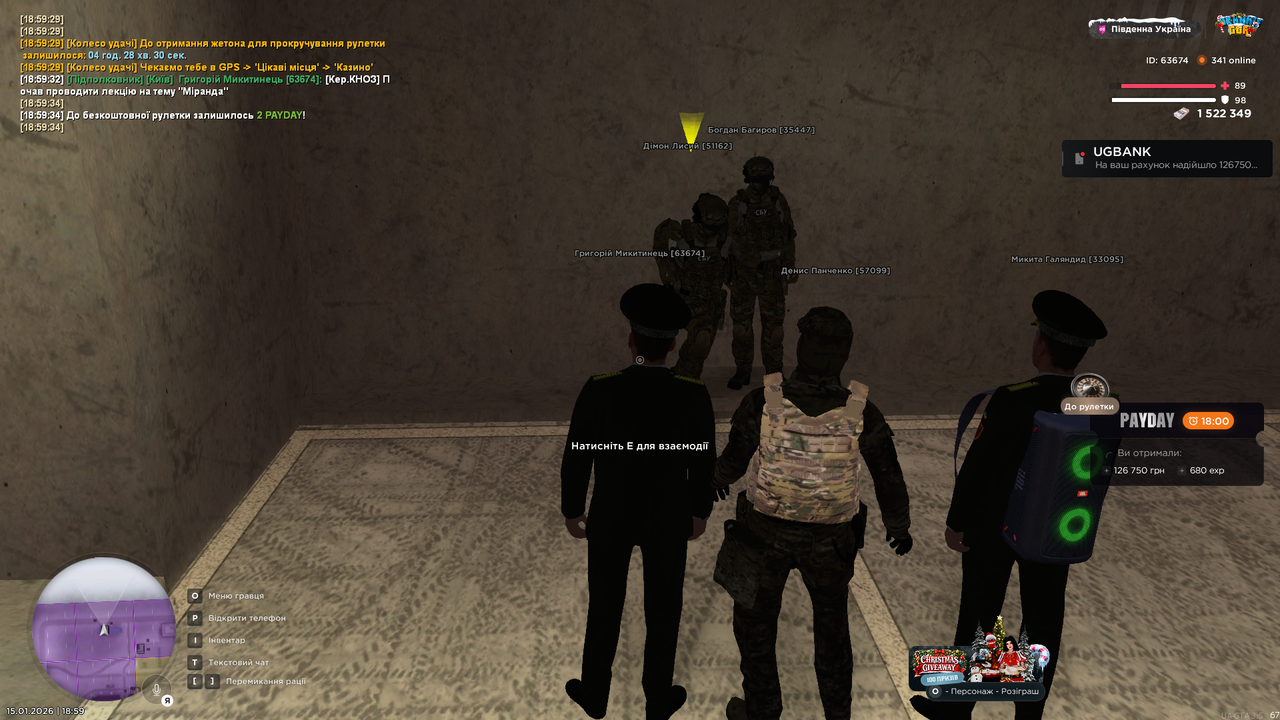 Снимок экрана 2026 01 15 185938