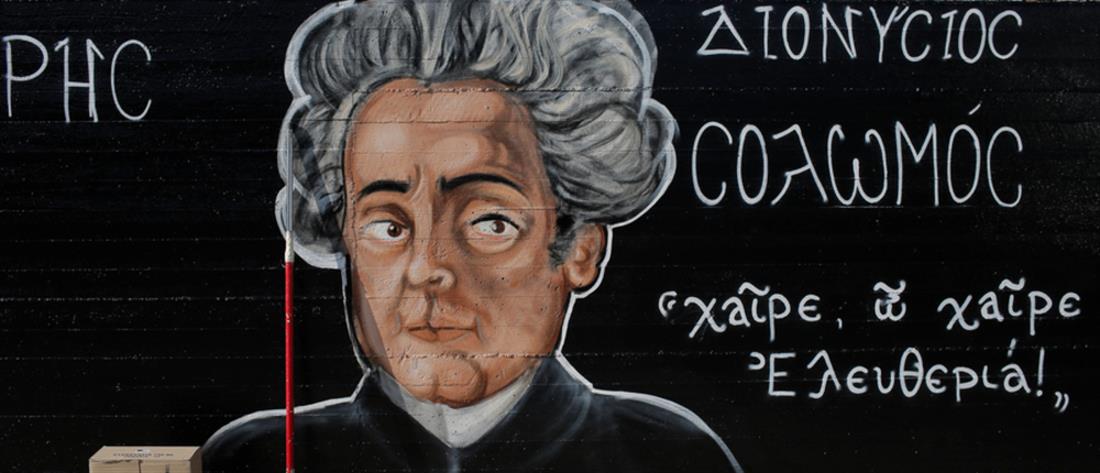 Εικόνα