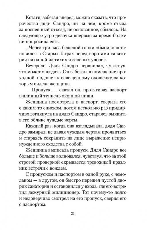 1-page-0019
