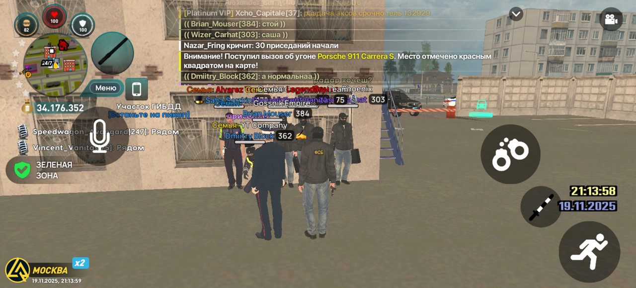 Screenshot 20251119 211400 com liverussia cr