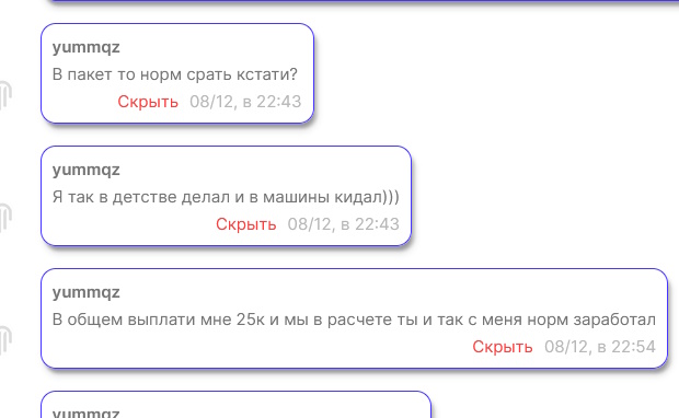Безымянный2