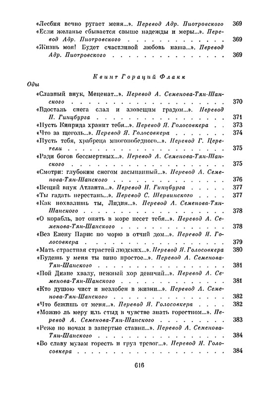 p0603