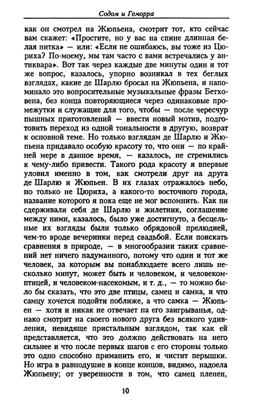 p0010