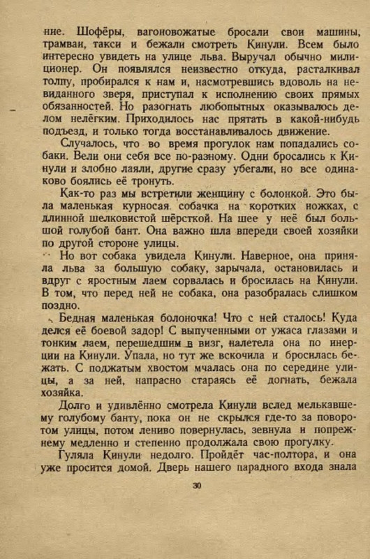 p0032