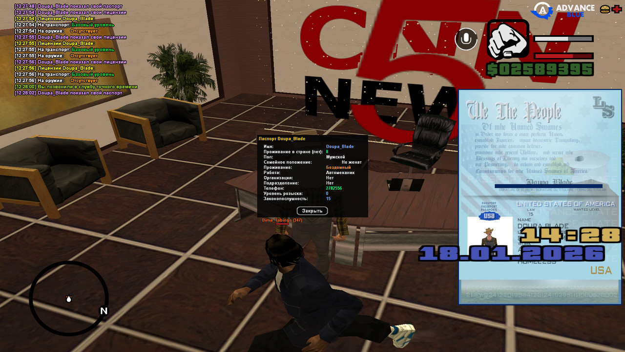 screenshot 2026 01 18 12 28 03 406